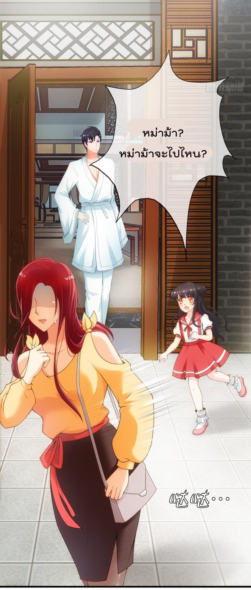 ImmortalNannyDad_E0_B9_80_E0_B8_97_E0_B8_9E_E0_B9_80_E0_B8_81_E0_B8_B4_E0_B8_94_E0_B9_83_E0_B8_AB_E0_B8_A1_E0_B9_88_E0_B8_8 (18).jpg